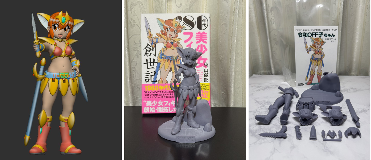 秋山徹郎 on X: 