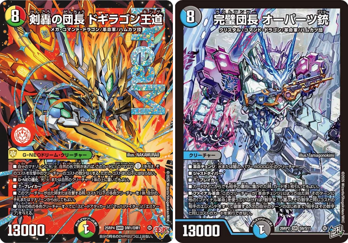 田園補完計画 on X: 