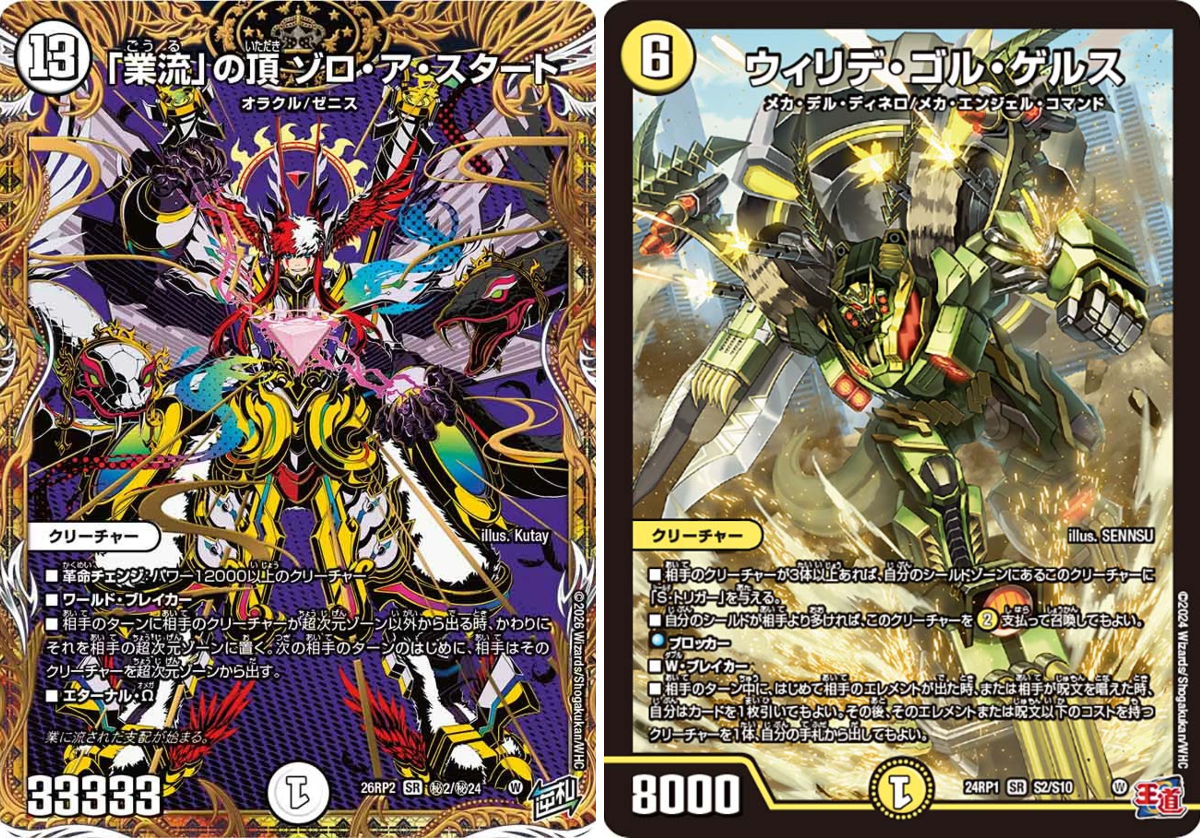 田園補完計画 on X: 