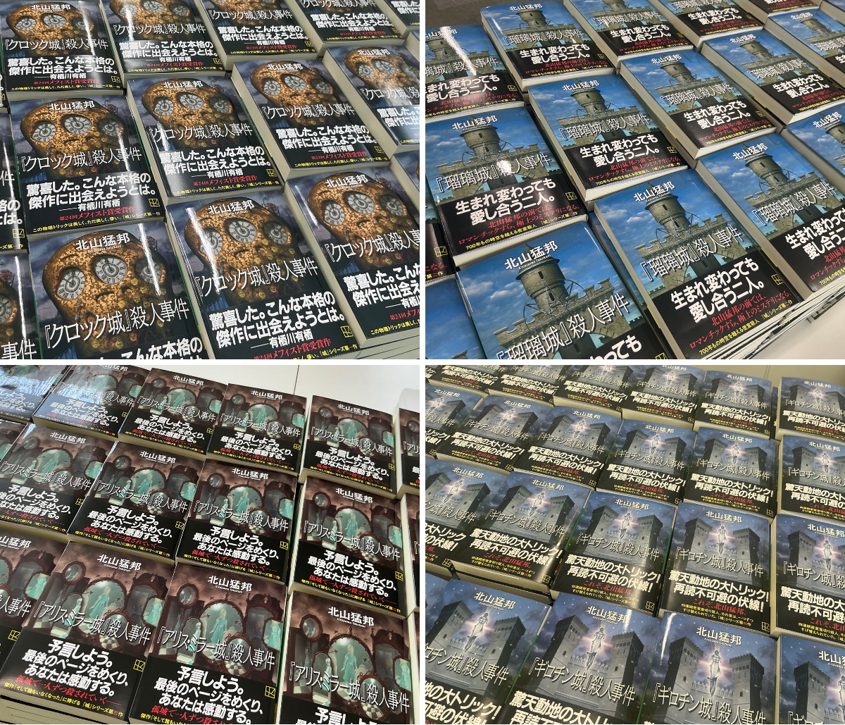 講談社 文芸第三出版部 on X: 