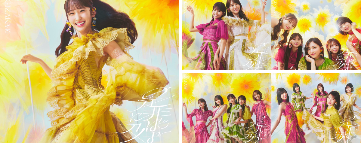 乃木坂46 on X: 