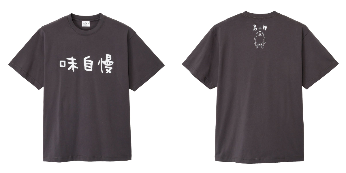 ちいかわグッズ公式 on X: 