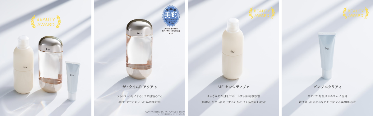 イプサ（IPSA） 公式 on X: 