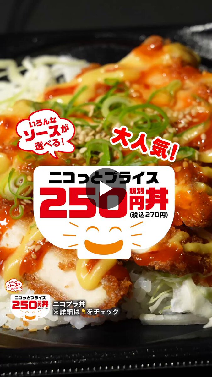 驚安の殿堂 ドン・キホーテ🐧 on X: 