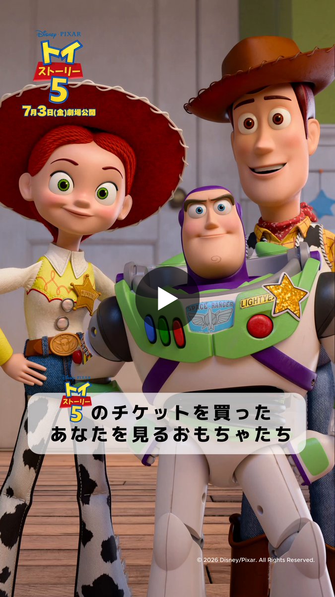 ディズニー・スタジオ（アニメーション）公式 on X: 