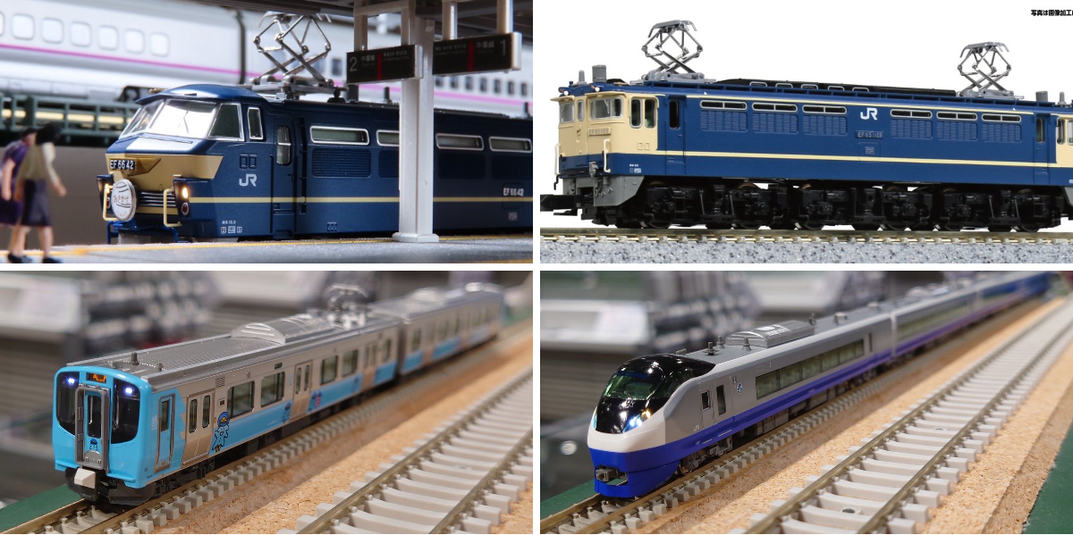ホビートレイン、カトー、 ホビーセンターカトー東京 on X: 