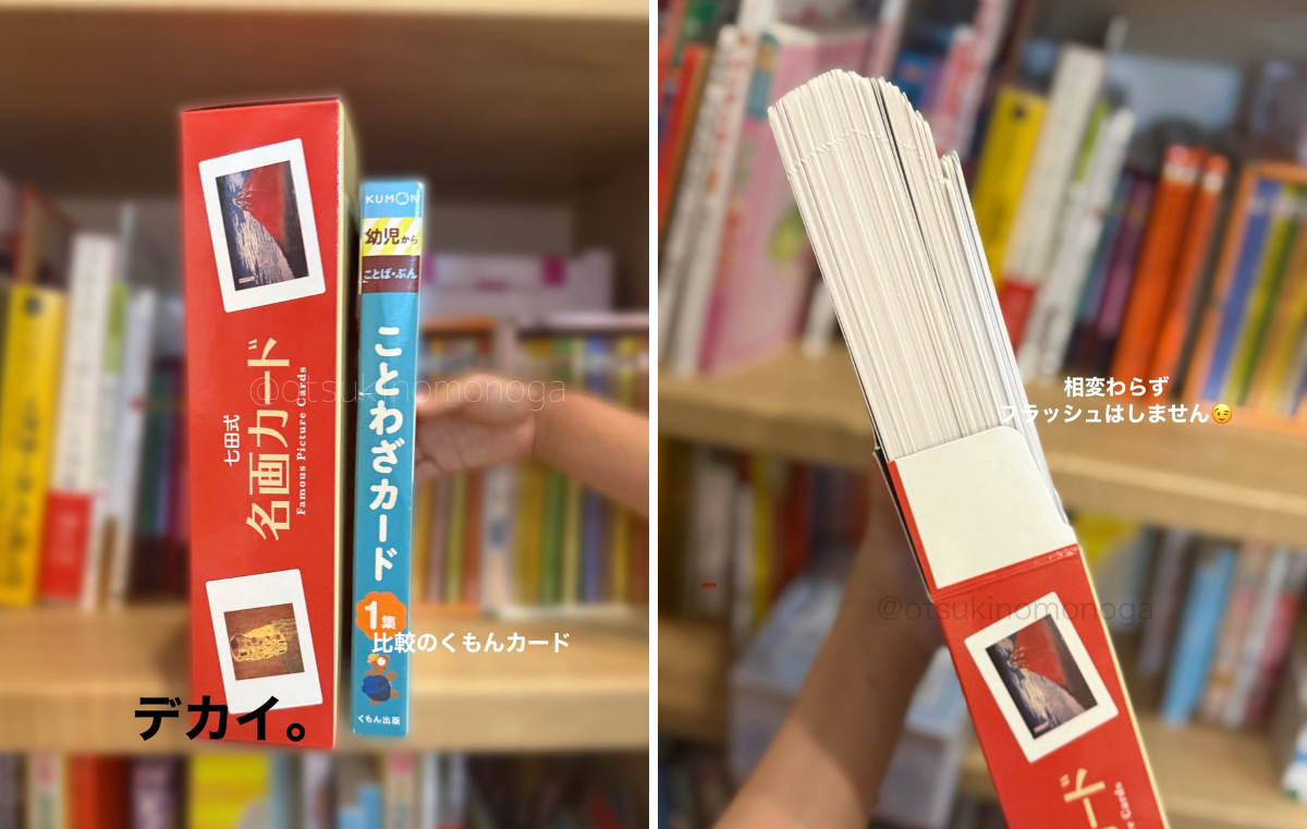ダー子 on X: 