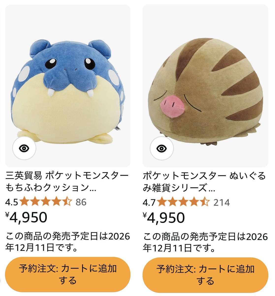 ポケモン情報NAKAYAMA【非公式】 on X: 