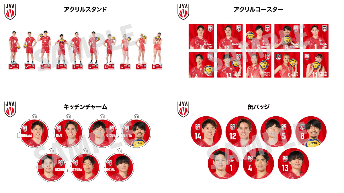公益財団法人日本バレーボール協会 on X: 