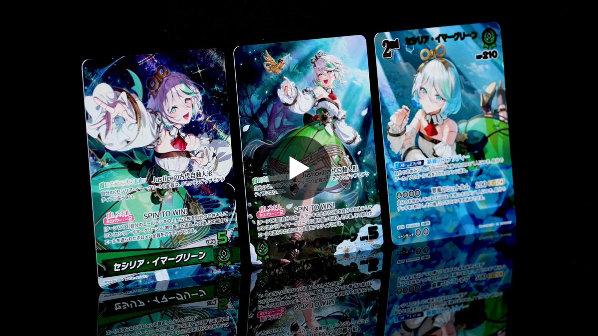 hololive OFFICIAL CARD GAME【公式】 on X: 