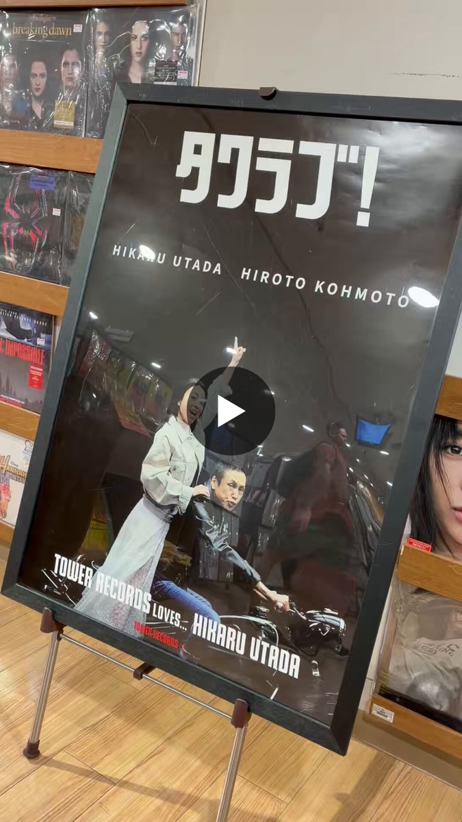 タワーレコード渋谷店 on X: 