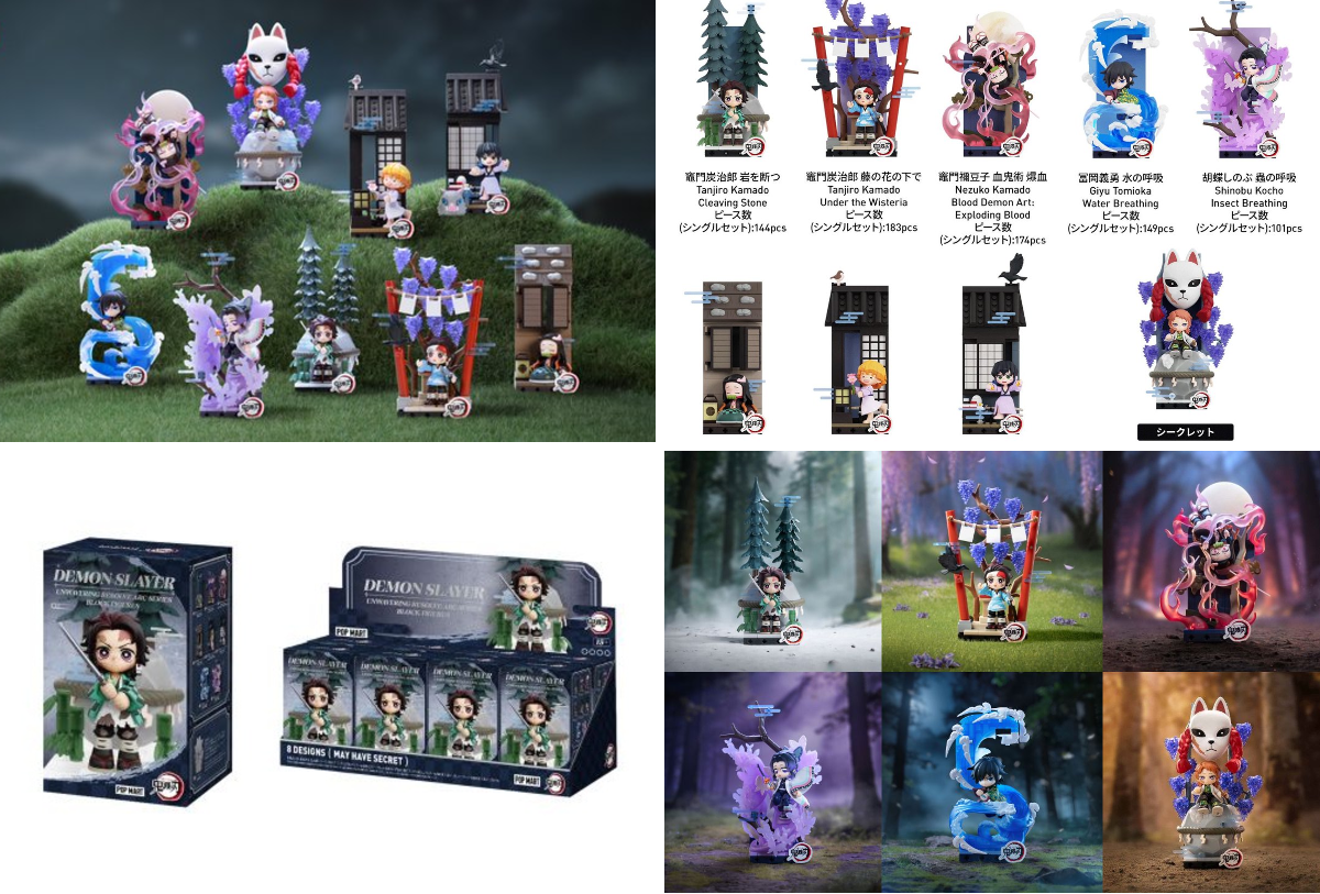 鬼滅の刃 GOODS&情報 on X: 