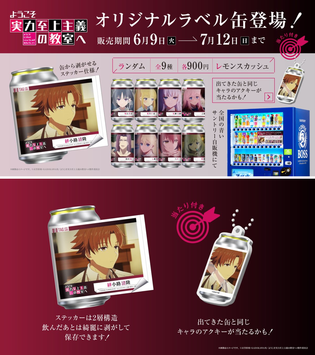 公式】TAG-LIVE! on X: 