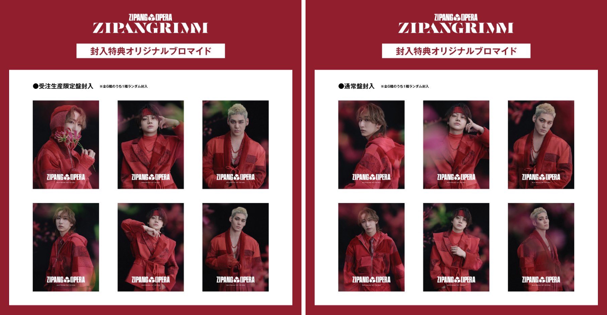 ZIPANG OPERA Official on X: 