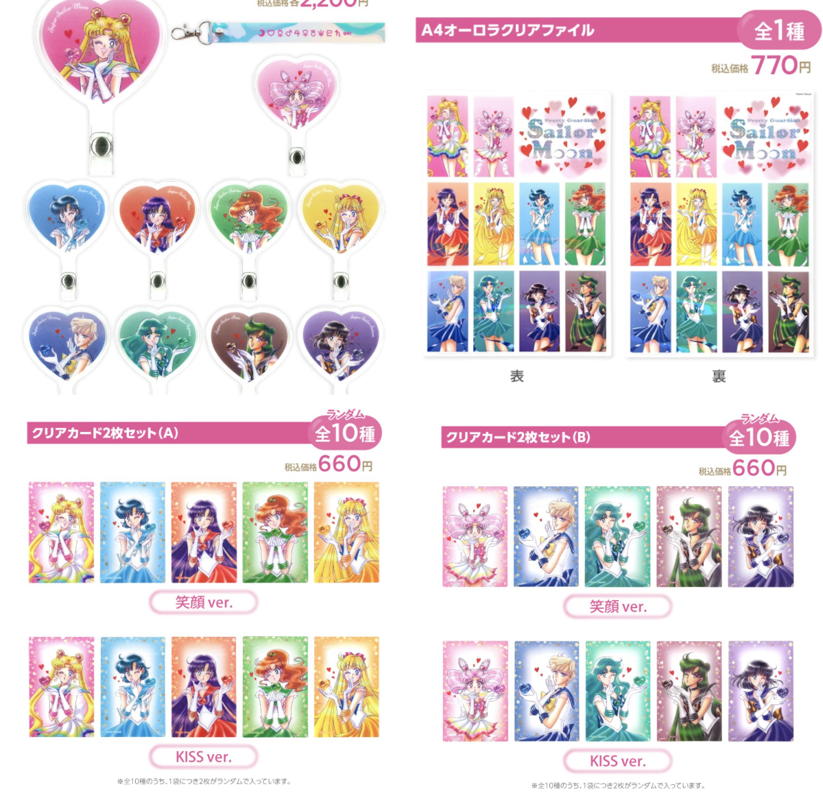 オタク女子ニュース@アニメ＆推し活情報 on X: 