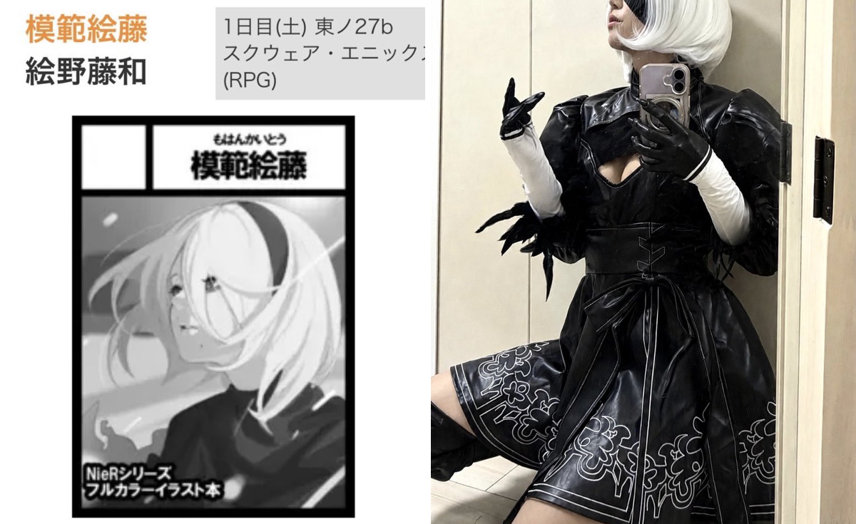 久瑠美にな / Nina Kurumi on X: 