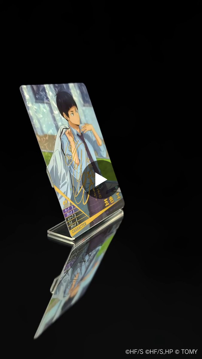 公式】ハイキュー‼︎バボカ‼︎BREAK on X: 