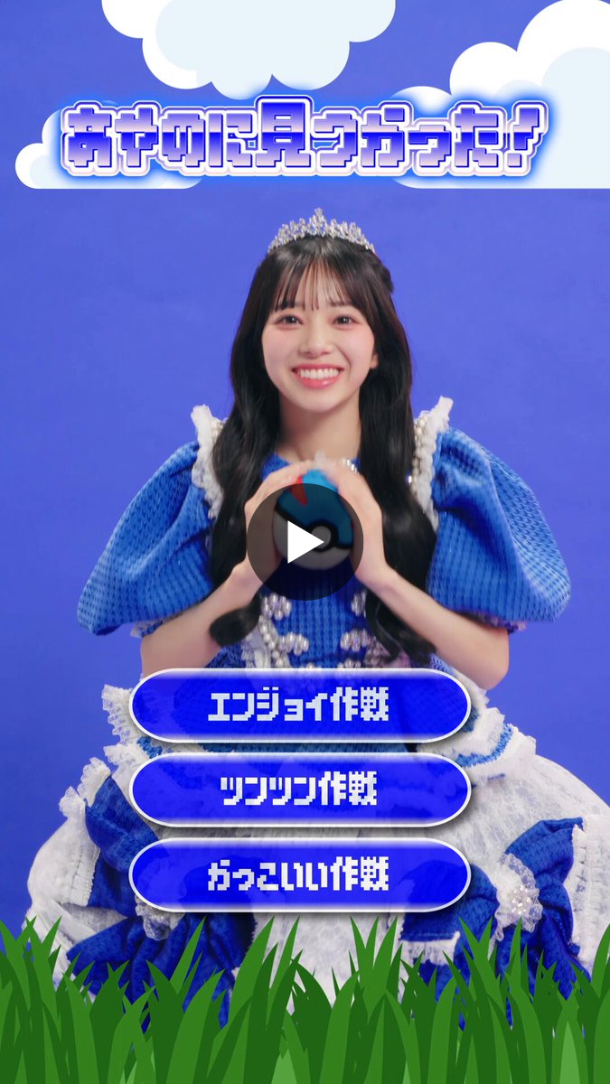 CUTIE STREET【Official】 on X: 
