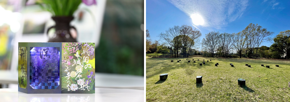 神代植物公園 【公式】 on X: 