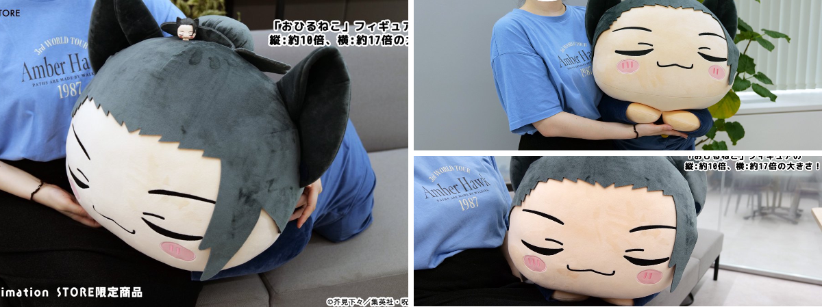 TOHO animation STORE ONLINE on X: 