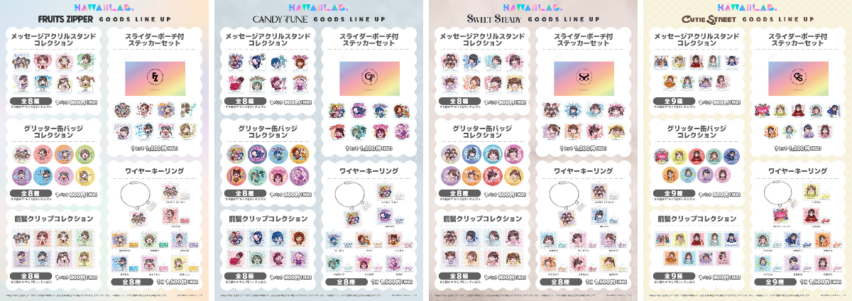 KAWAII LAB. on X: 