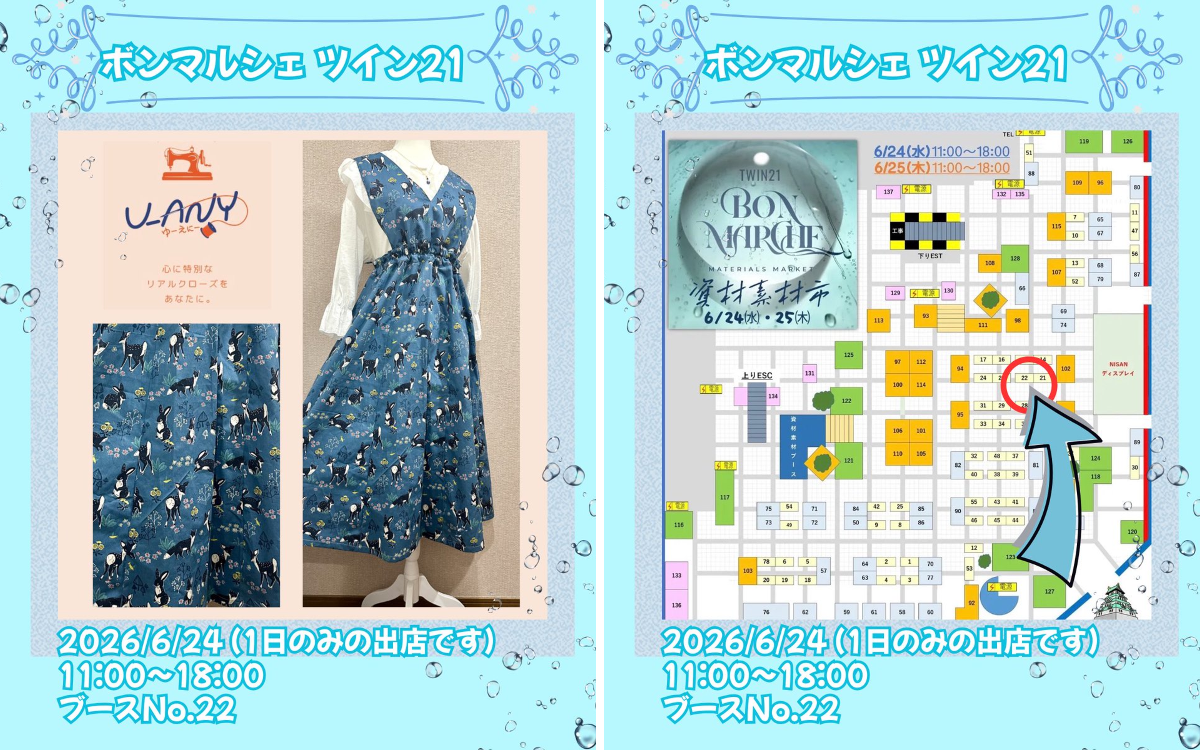 【Italy Design】birdアートデザイン　マルチカラー　ワンピース 2069424073785119130