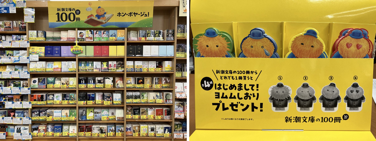 ジュンク堂書店池袋本店 文芸文庫担当 on X: 