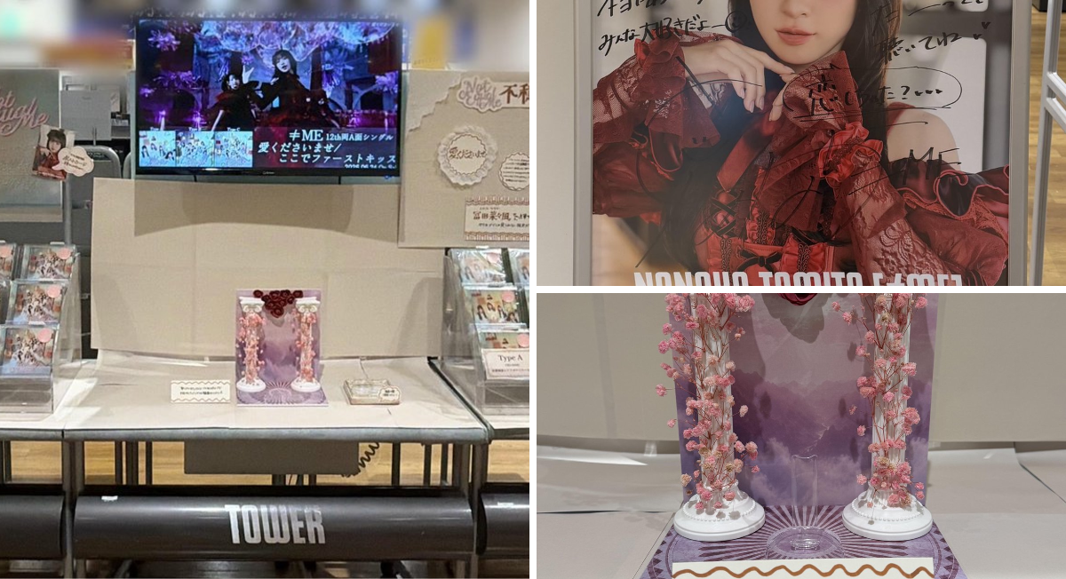 タワーレコード アミュプラザ鹿児島店 on X: 