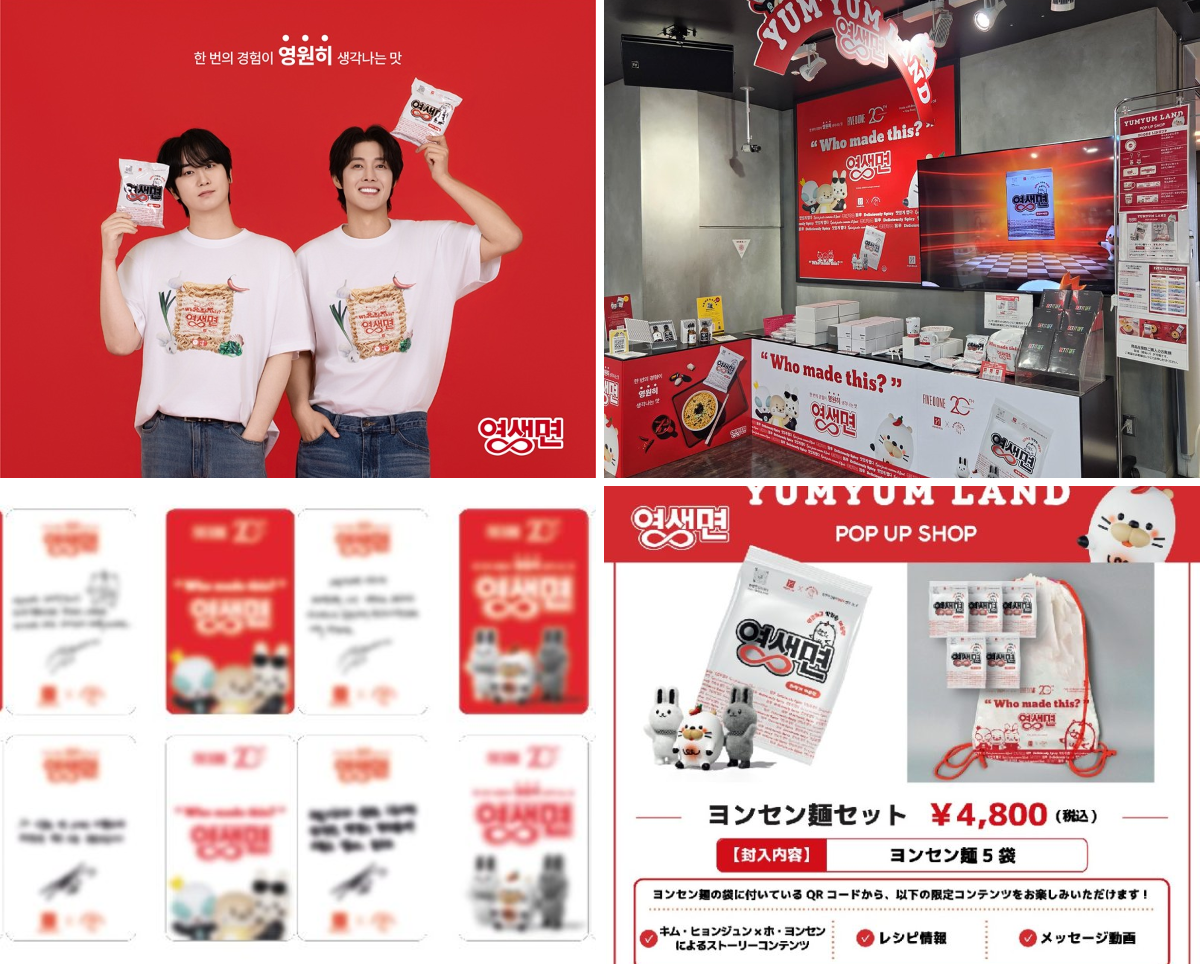 X-এ タワーレコード渋谷店: 