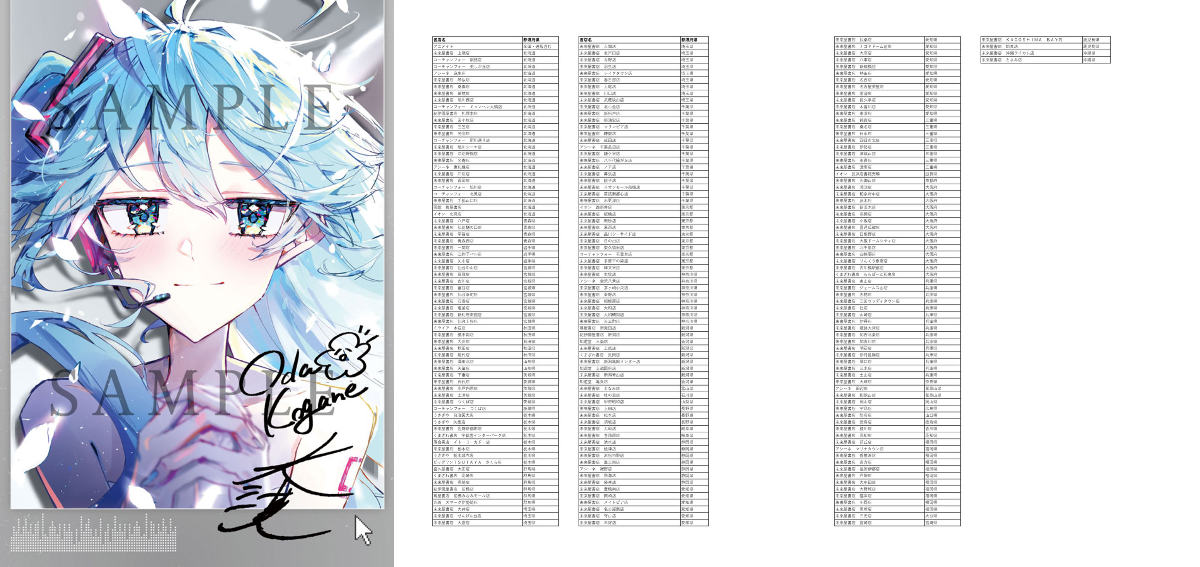 MF文庫J編集部@毎月25日発売！ on X: 