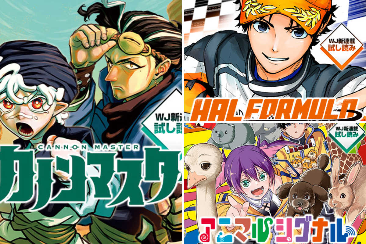 少年ジャンプ編集部 on X: 