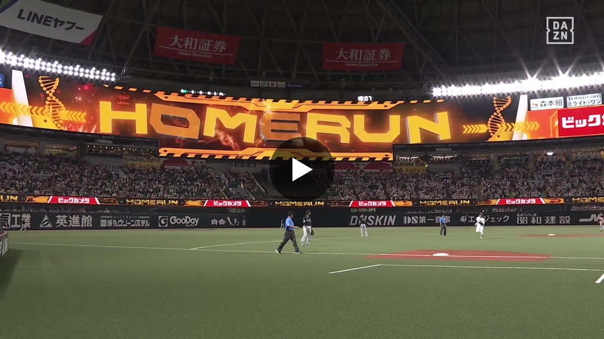 ⚾️DAZNベースボール on X: 