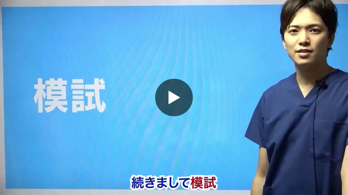 メディックメディア医学系編集部 on X: 