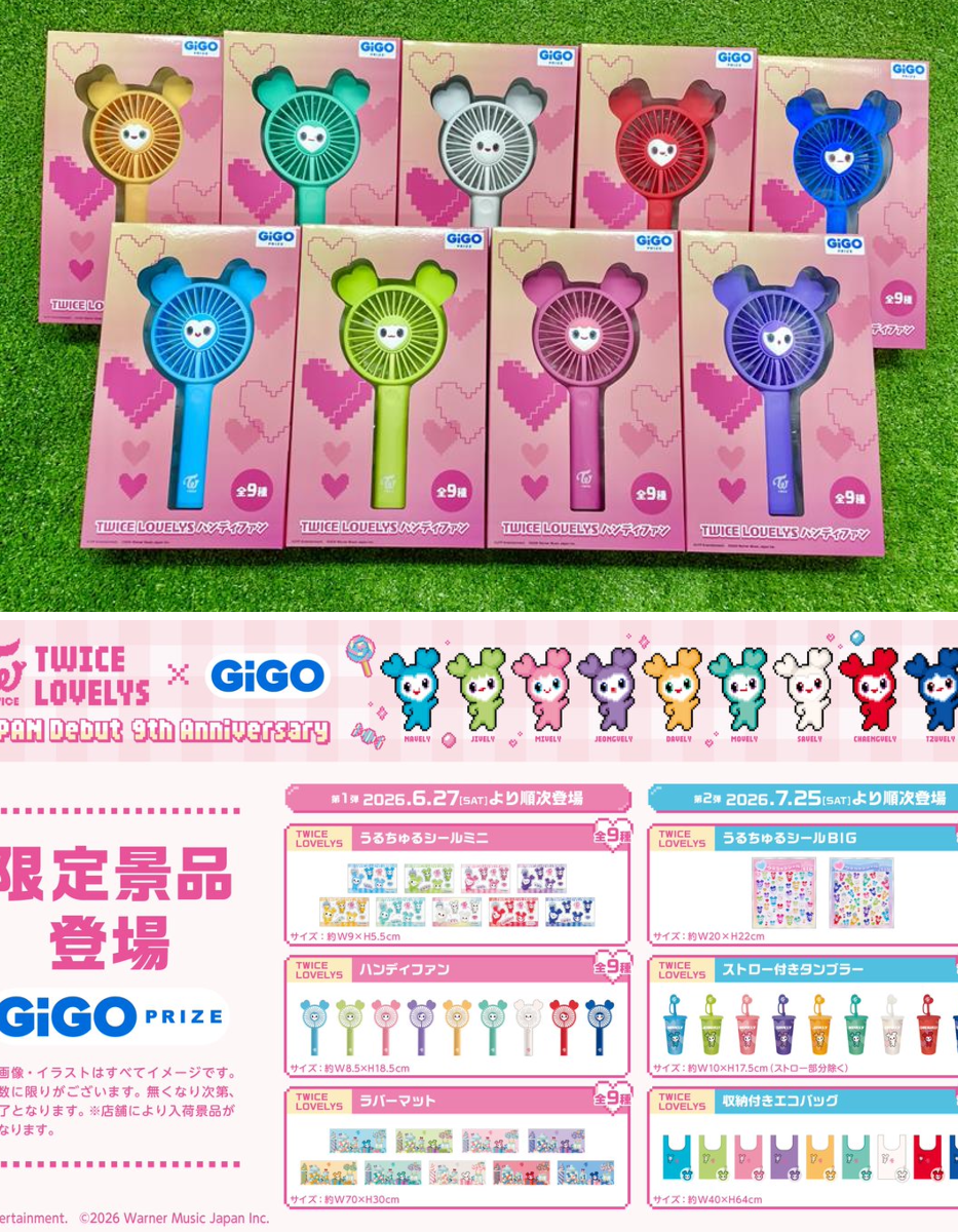 GiGOドリームタウン白樺 on X: 