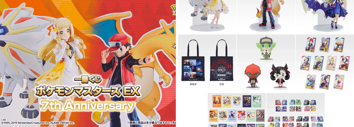 ポケモン最新グッズ情報 on X: 