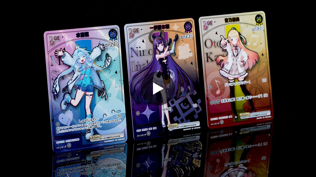 hololive OFFICIAL CARD GAME【公式】 on X: 