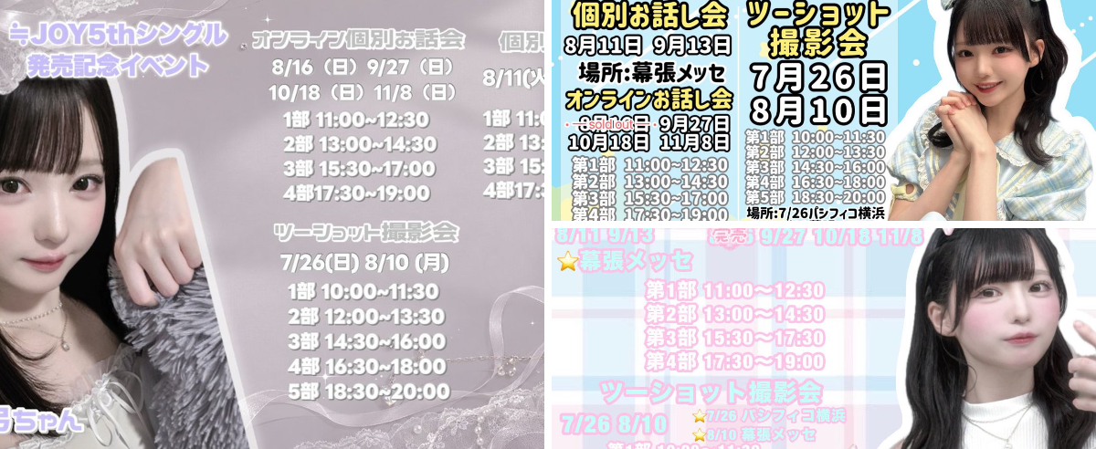 市原 愛弓 on X: 