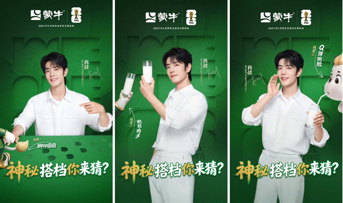 Xiao Zhan Japan Fanclub on X: 