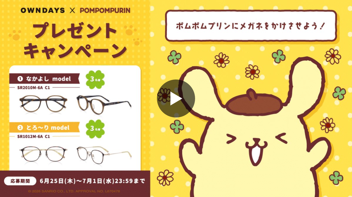 OWNDAYS | オンデーズ on X: 
