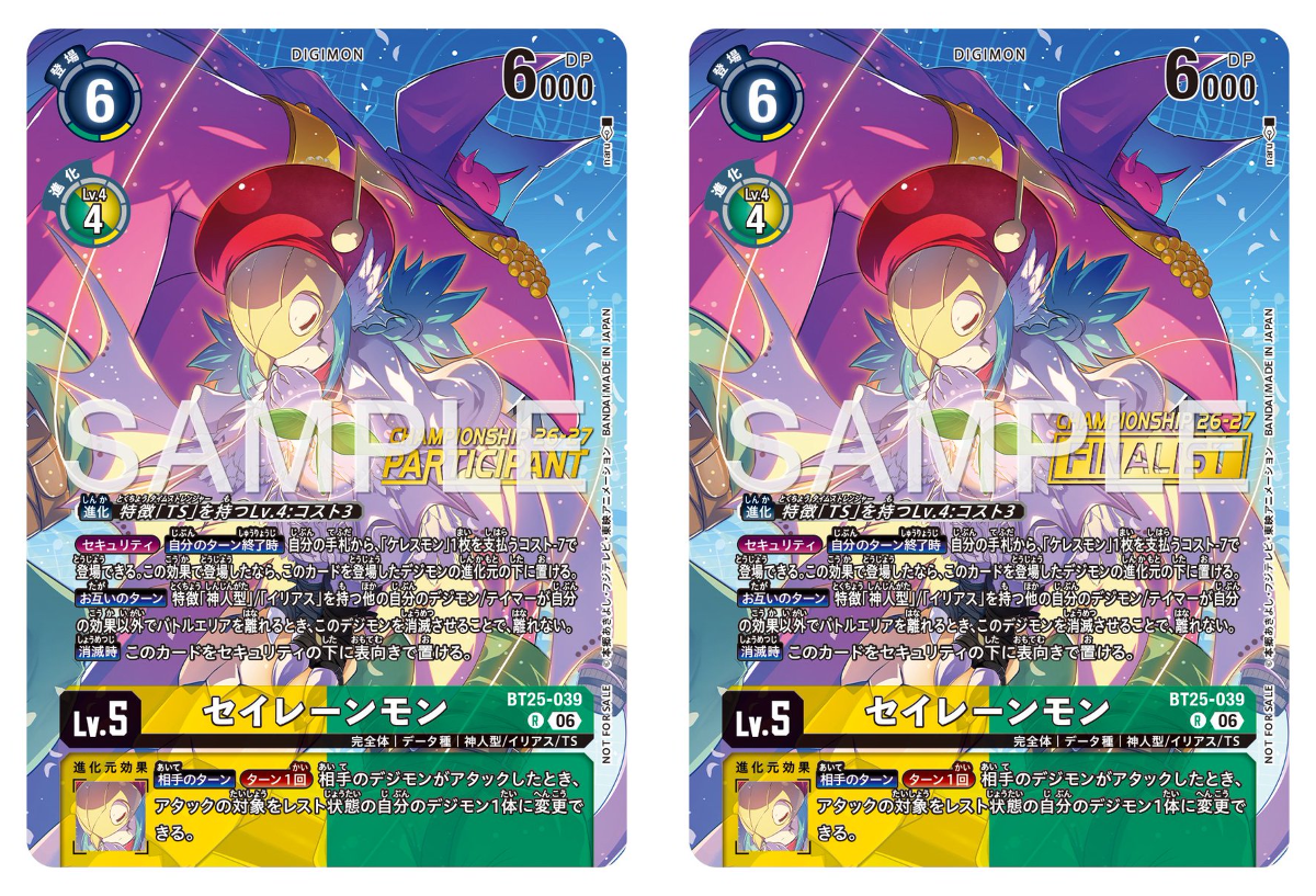 公式】デジモンカードゲーム on X: 