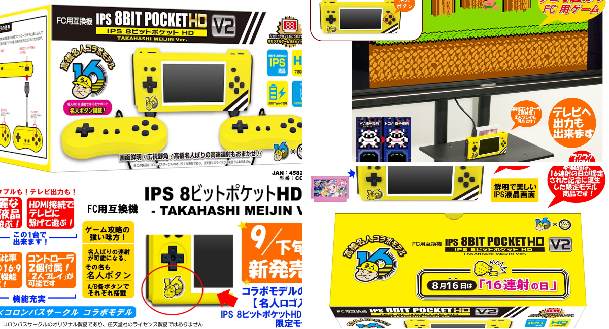 コロンバスサークル公式【いつかのゲームをいつまでも】 on X