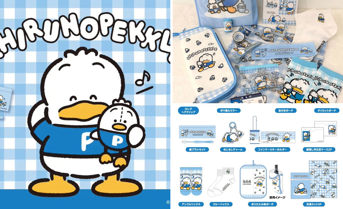 あひるのペックル グッズ情報！ on X: 