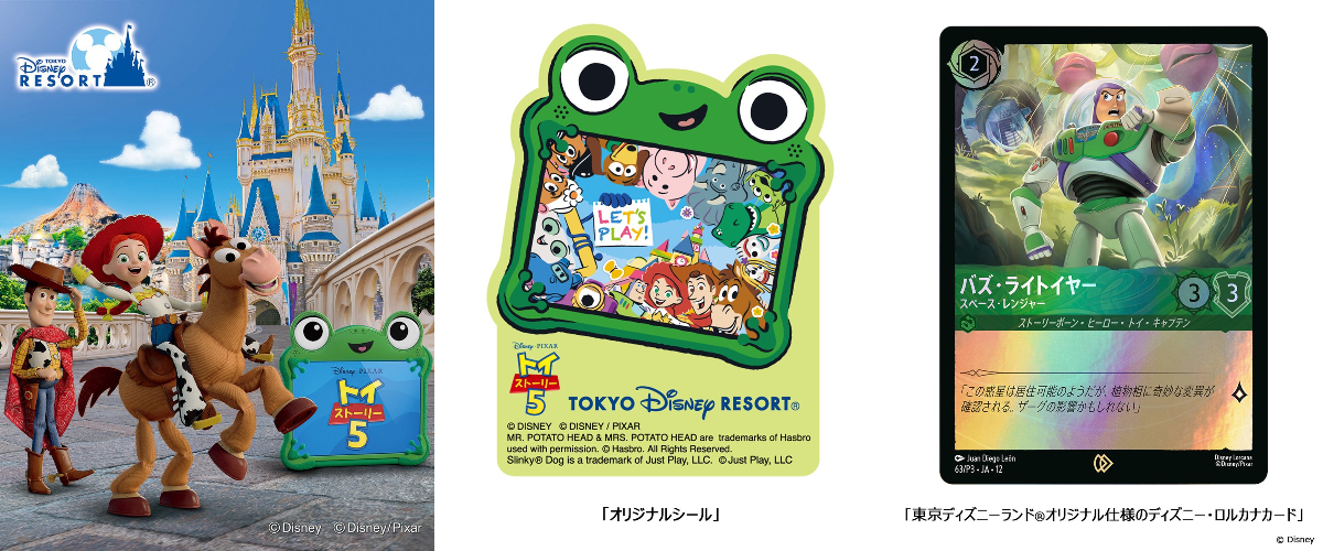東京ディズニーリゾートPR【公式】 on X: 