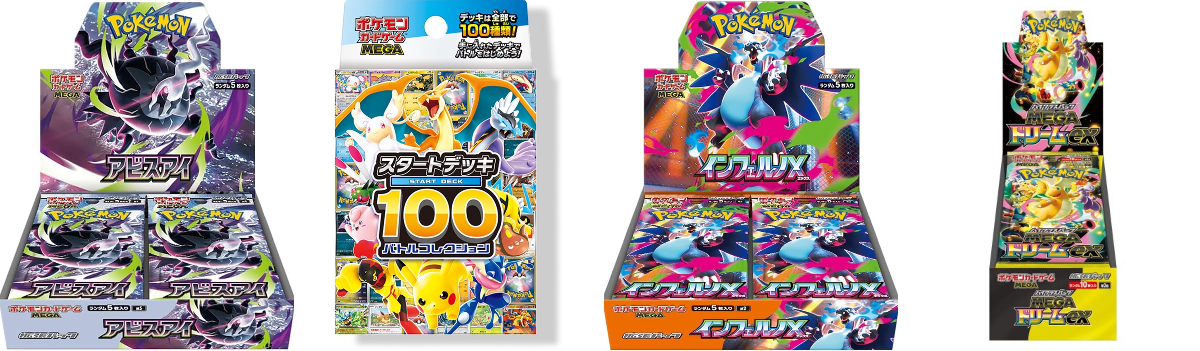 ポケモンカード コレクション整理品　被りなし　135枚　まとめ売り 半額スタート ポケモンカード コレクション整理品 被りなし 135枚