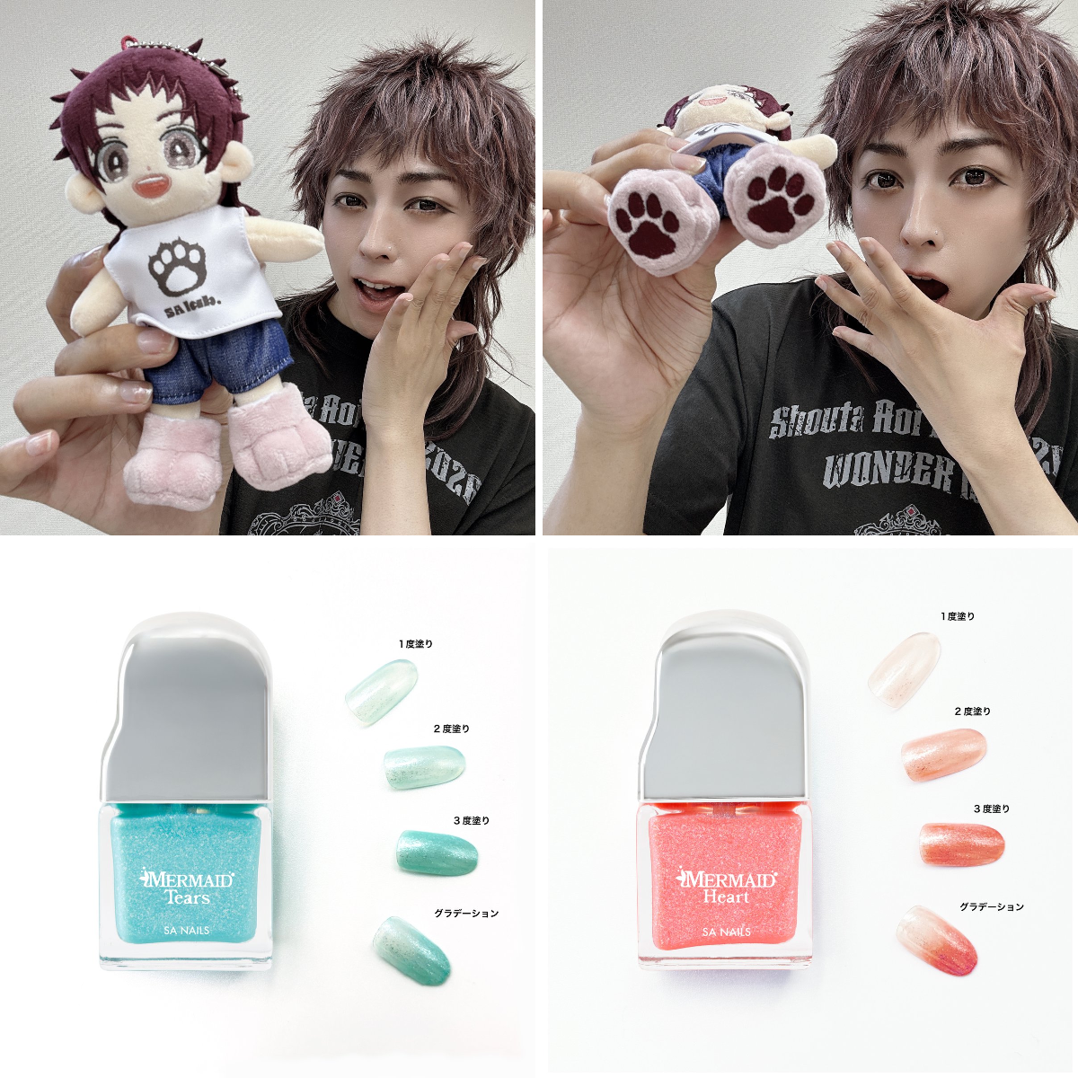 蒼井翔太STAFF on X: 