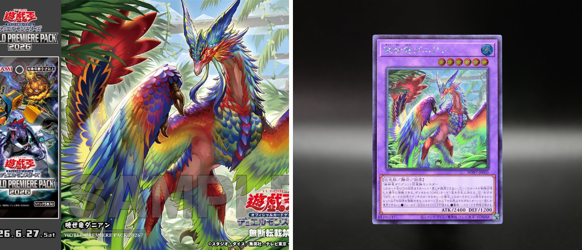 公式】遊戯王OCG on X: 
