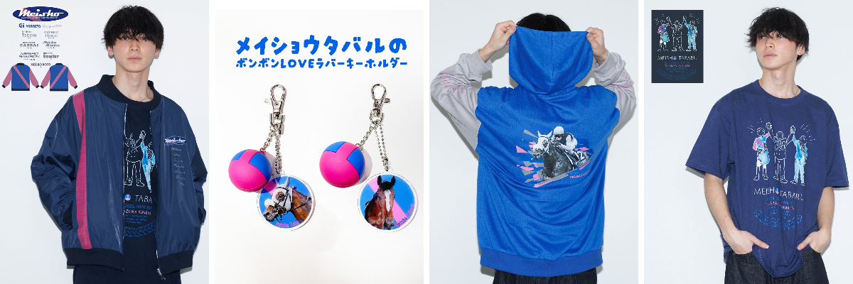 netkeibaショップ on X: 
