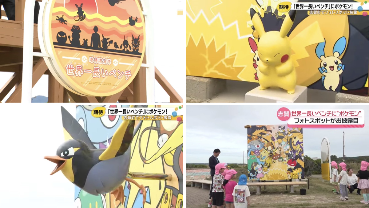 ポケモン情報NAKAYAMA【非公式】 on X: 