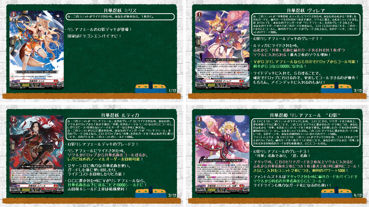 カードファイト!! ヴァンガード公式 on X: 