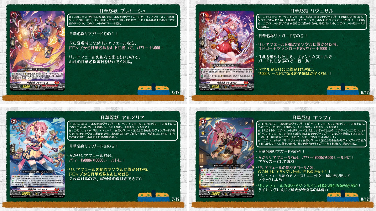 カードファイト!! ヴァンガード公式 on X: 
